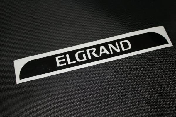 S84◇エルグランド E51(2代目)ブレーキランプステッカー ELGRAND_画像1