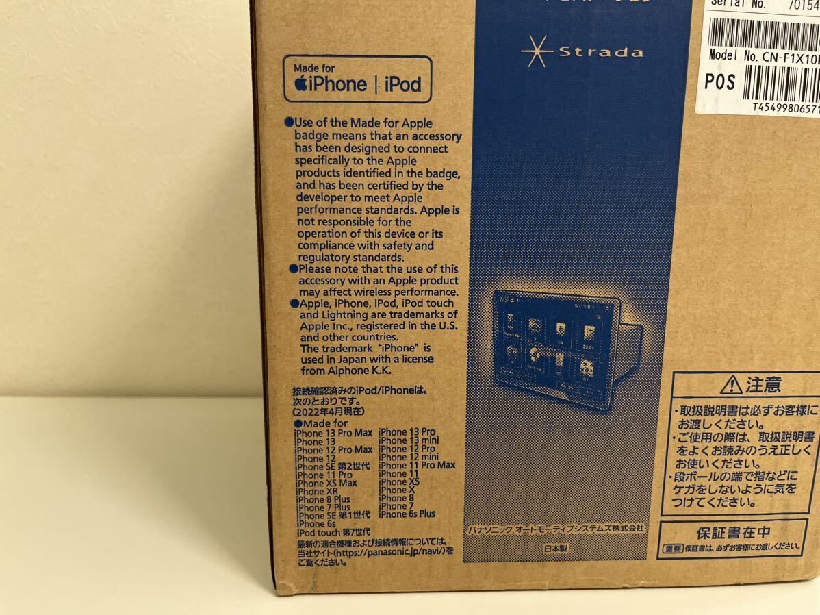 ★送料無料★新品・未使用品 Panasonicパナソニックカーナビ ストラーダ CN-F1X10BGD 有機EL 10V型の画像8