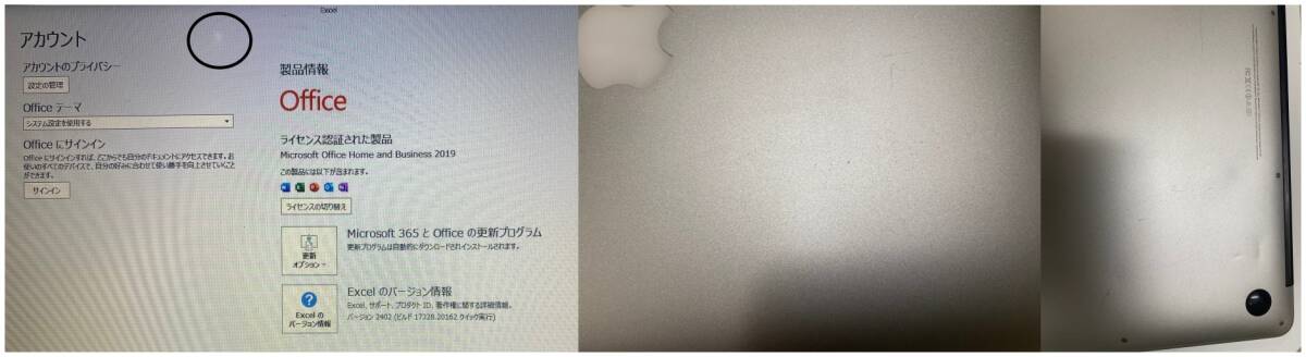 【動作品 MacBook Air 2014】1３インチ  Pcle高速 SSD 256GB  core i７ メモリ８GB カスタムモデル  Windows1１ デュアルブートの画像9