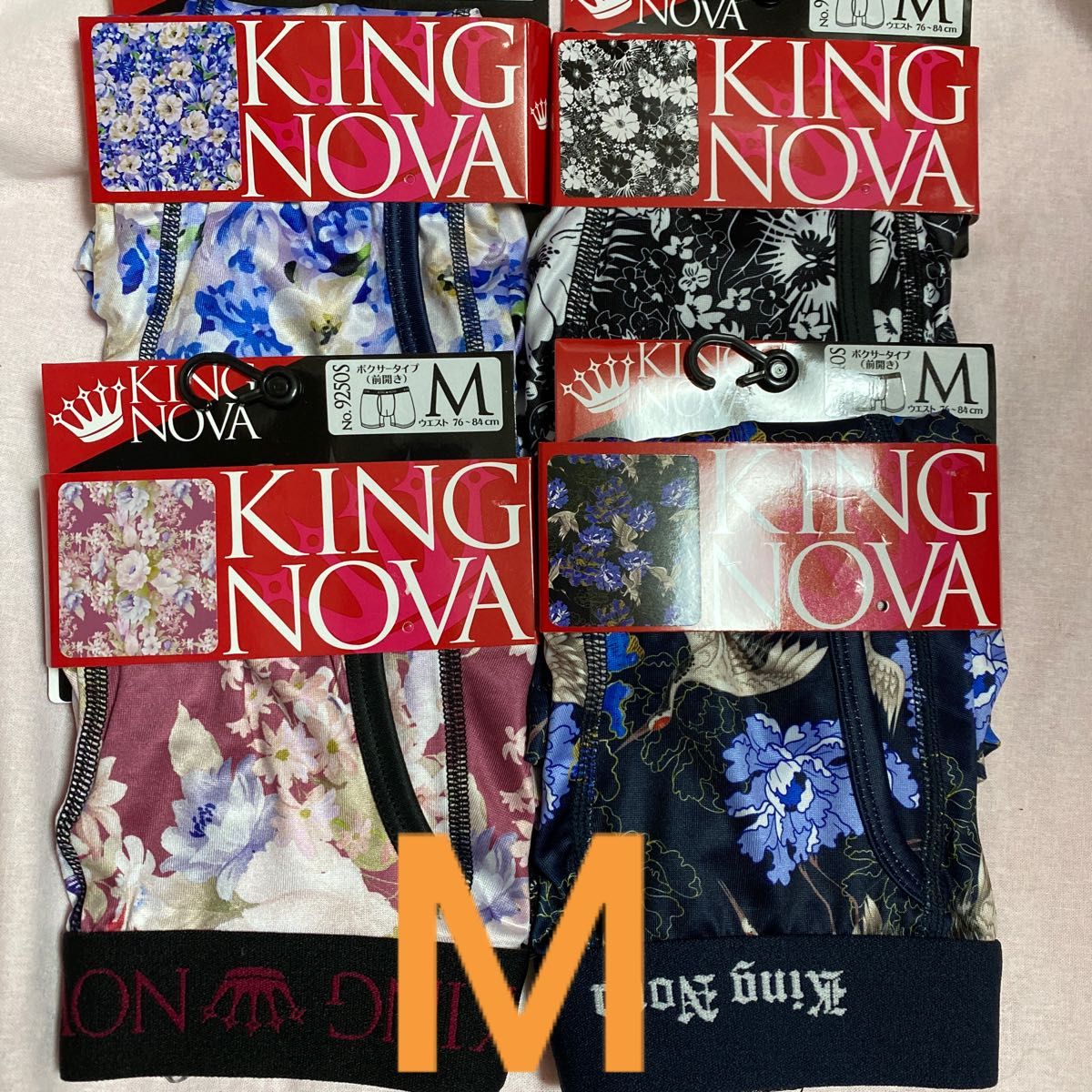 KING NOVA  ボクサーパンツ　M 4枚セット　花柄