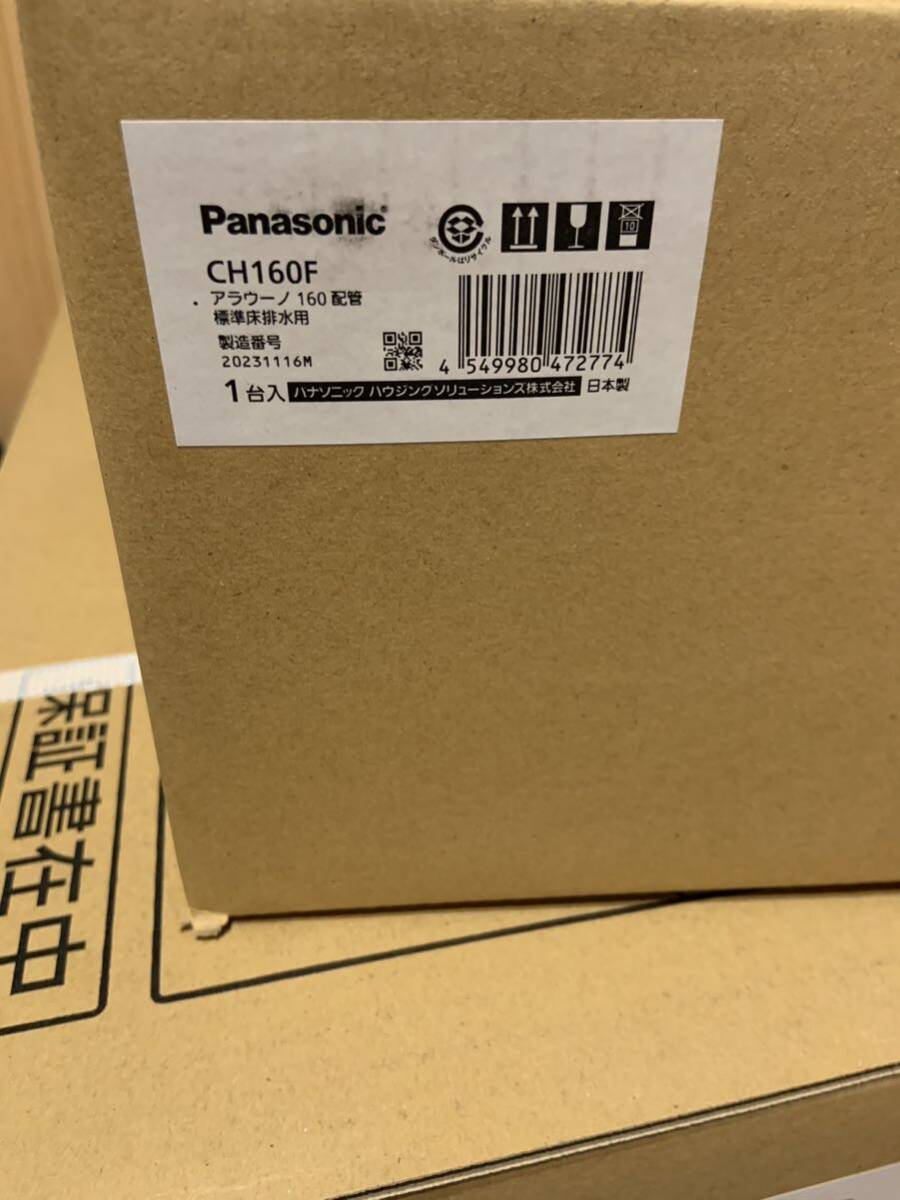 ★条件付★送料無料★新品未使用★Panasonic パナソニック　アラウーノS160タイプ2 床排水用配管セット　標準タイプ XCH1602WS CH160F ①_画像4