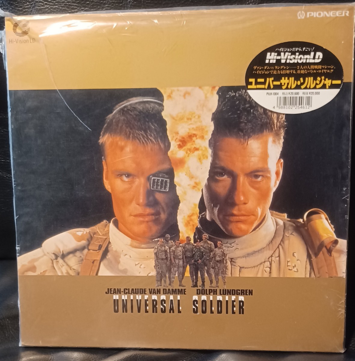 HI-VISION LD UNIVERSAL SOLDIER ハイビジョン レーザーディスク ユニバーサル・ソルジャーの画像1