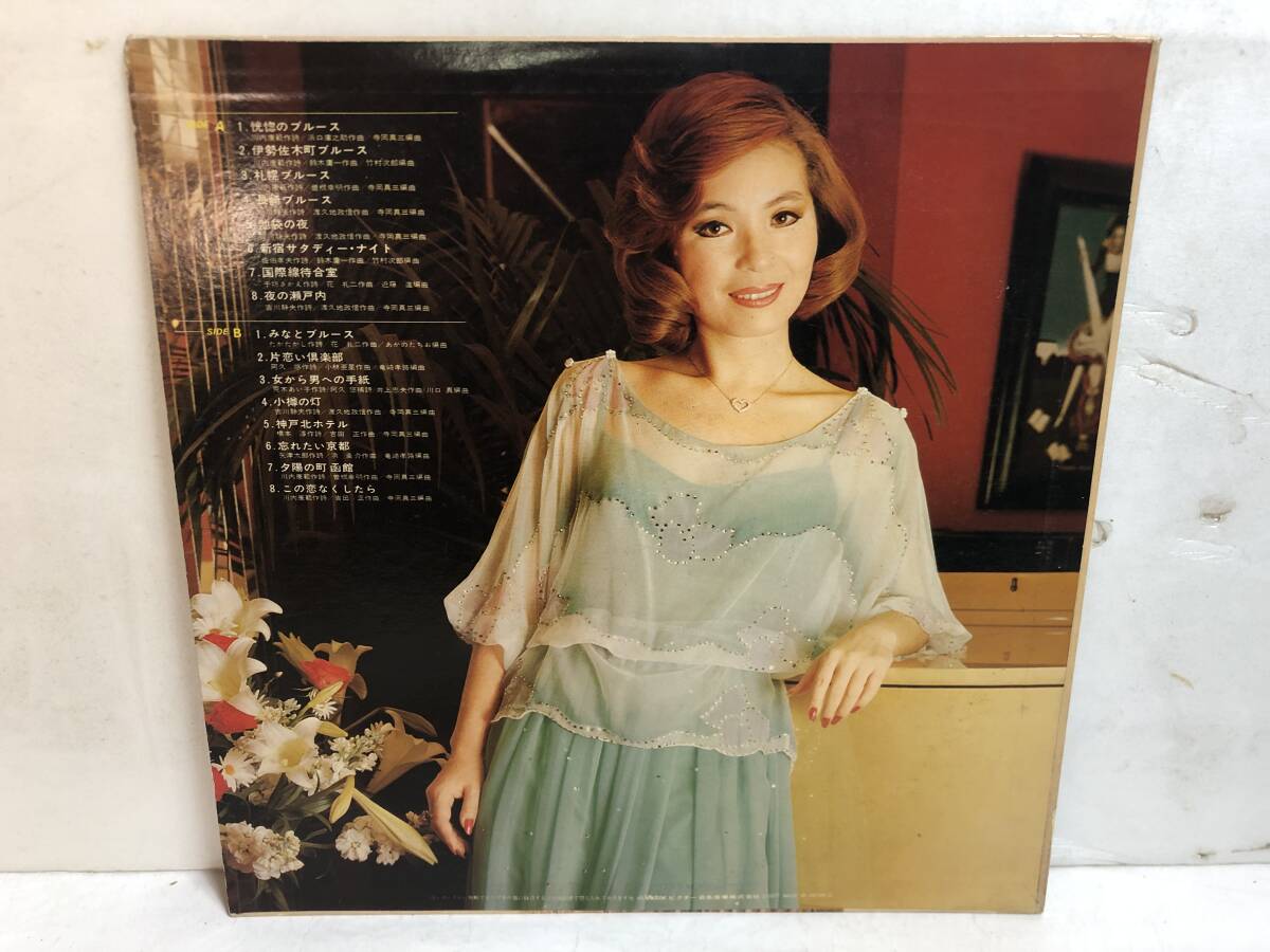 40303S 12inch LP★青江三奈 ２点セット★青江三奈 Ⅰ/青江三奈ベスト・ヒット・アルバム★BP-9103/GX-19_②