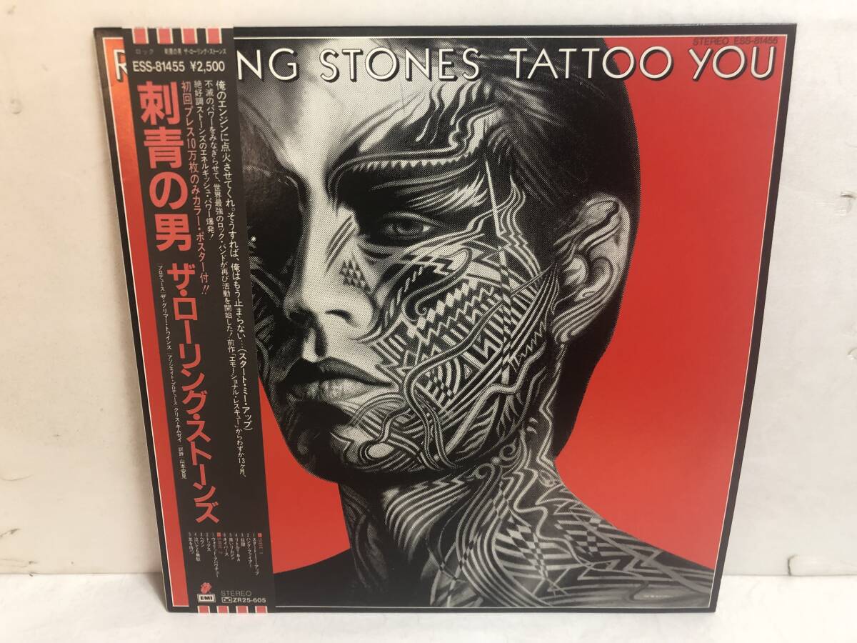 40308S 帯付12inch LP★ローリング・ストーンズ ４点セット★TATTOO YOU / BLACK AND BLUE / EMOTIONAL RESCUE / 30 GREATEST HITS_① TATTOO YOU