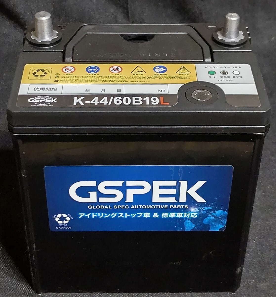 【1年保証】特許取得再生機使用★極上再生バッテリー★2023年11月製造★GSPEK★K-44/60B19L★CCA圧倒的★アイドリングストップ、充電制御車_画像4