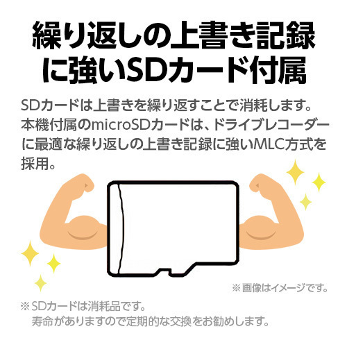 ドライブレコーダー 前後2カメラ ユピテル Y-115d 超広角 高画質 GPS搭載 電源直結タイプ WEB限定パッケージ 取説DL版の画像5