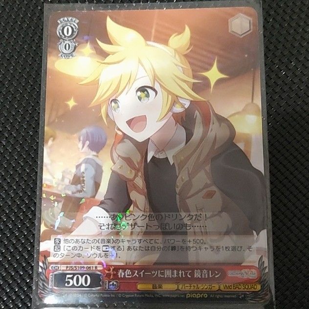 プロセカ ヴァイスシュヴァルツ 鏡音レン プロジェクトセカイ プロセカ ヴァイスシュヴァルツ 鏡音レン プロジェクトセカイ