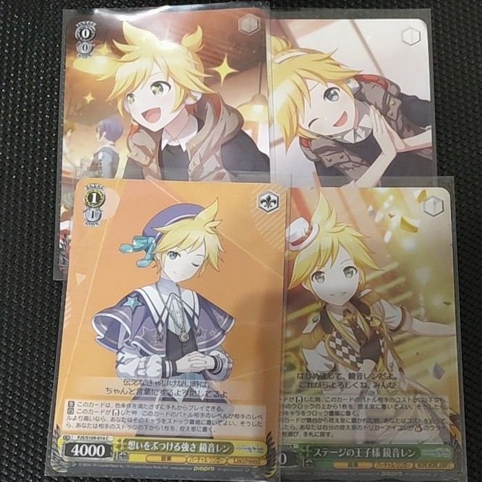 プロセカ ヴァイスシュヴァルツ 鏡音レン プロジェクトセカイ プロセカ ヴァイスシュヴァルツ 鏡音レン プロジェクトセカイ