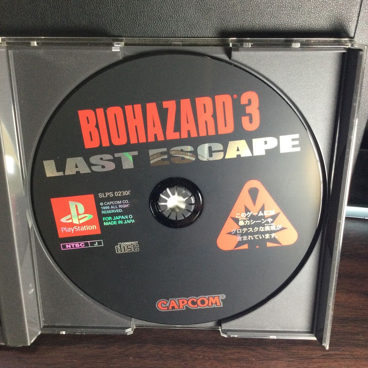 ※【同梱可】PlayStation プレイステーション ゲームソフト PSソフト BIOHAZARD3 LAST ESCAPE バイオハザード3 ラスト エスケープの画像5