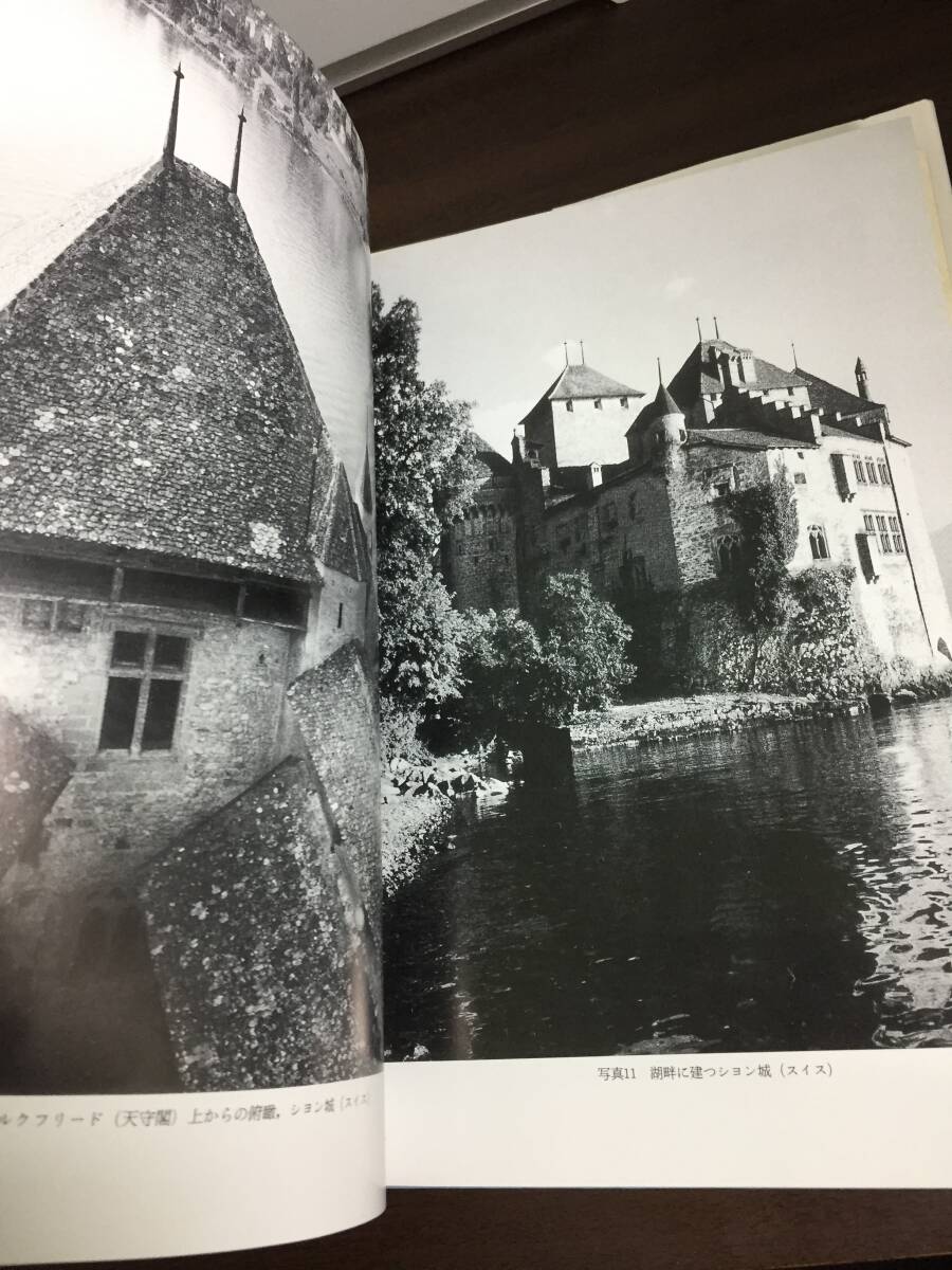 書籍　世界の城郭　ドイツ・北欧・東欧の古城　定価5700円　DB2403　_画像7