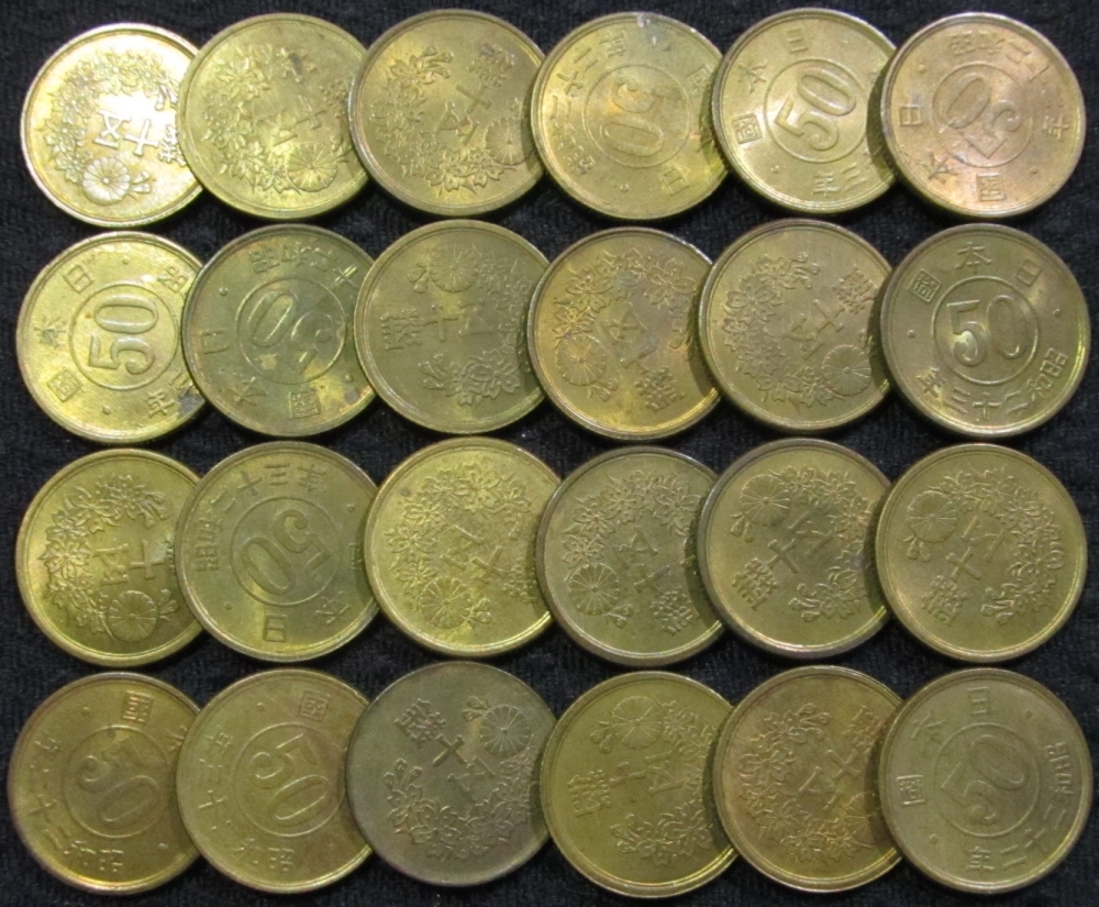 小型50銭黄銅貨(昭和22年,23年)×24枚_(商品一例)