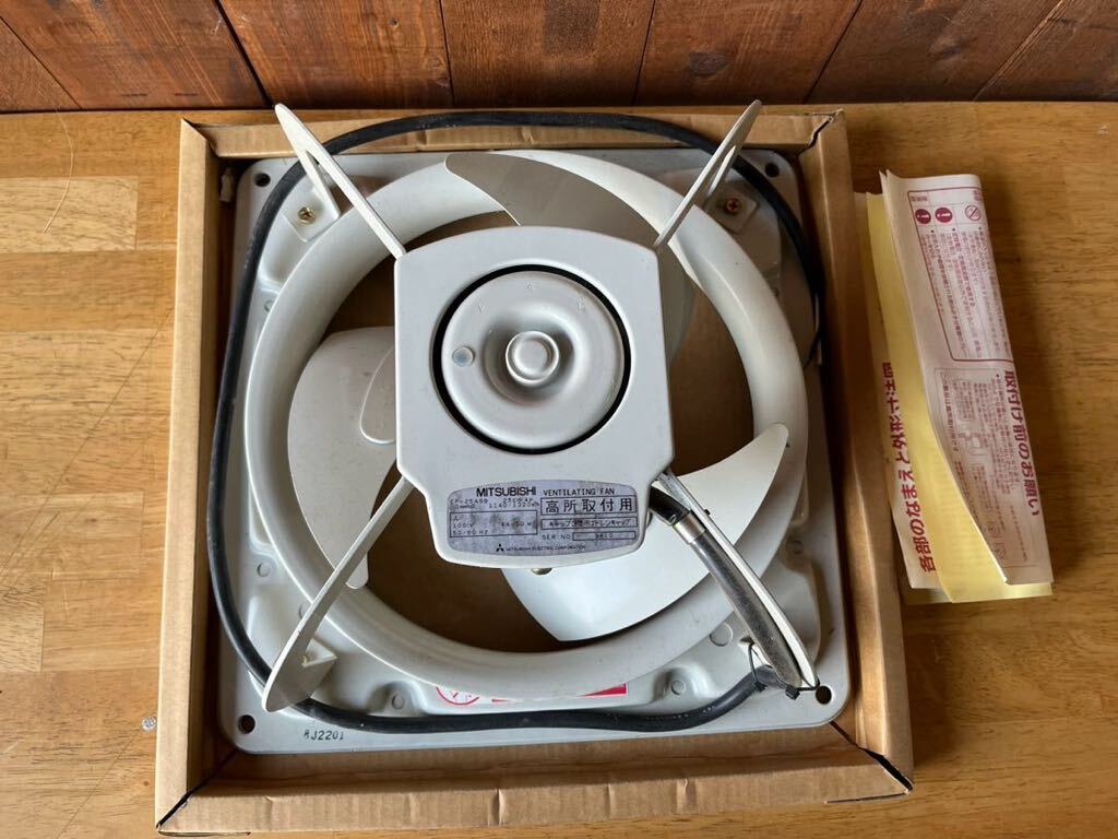 【未使用品】三菱電機 有圧換気扇 25cm EF-25ASB 高所用 単相100v_画像3