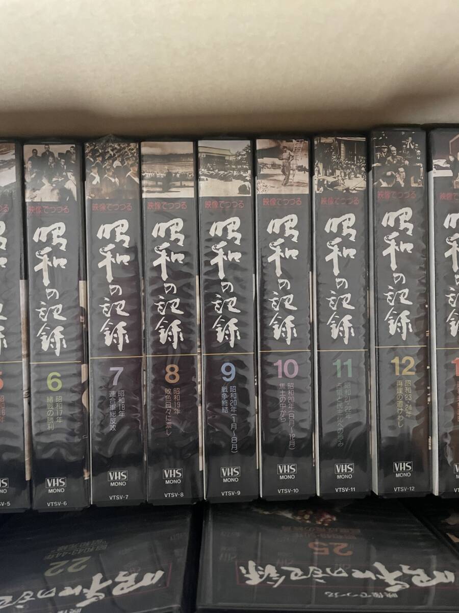 NHK issue unused [ Showa era. record ] all 32 volume set ( Showa era from Heisei era .) video VHS