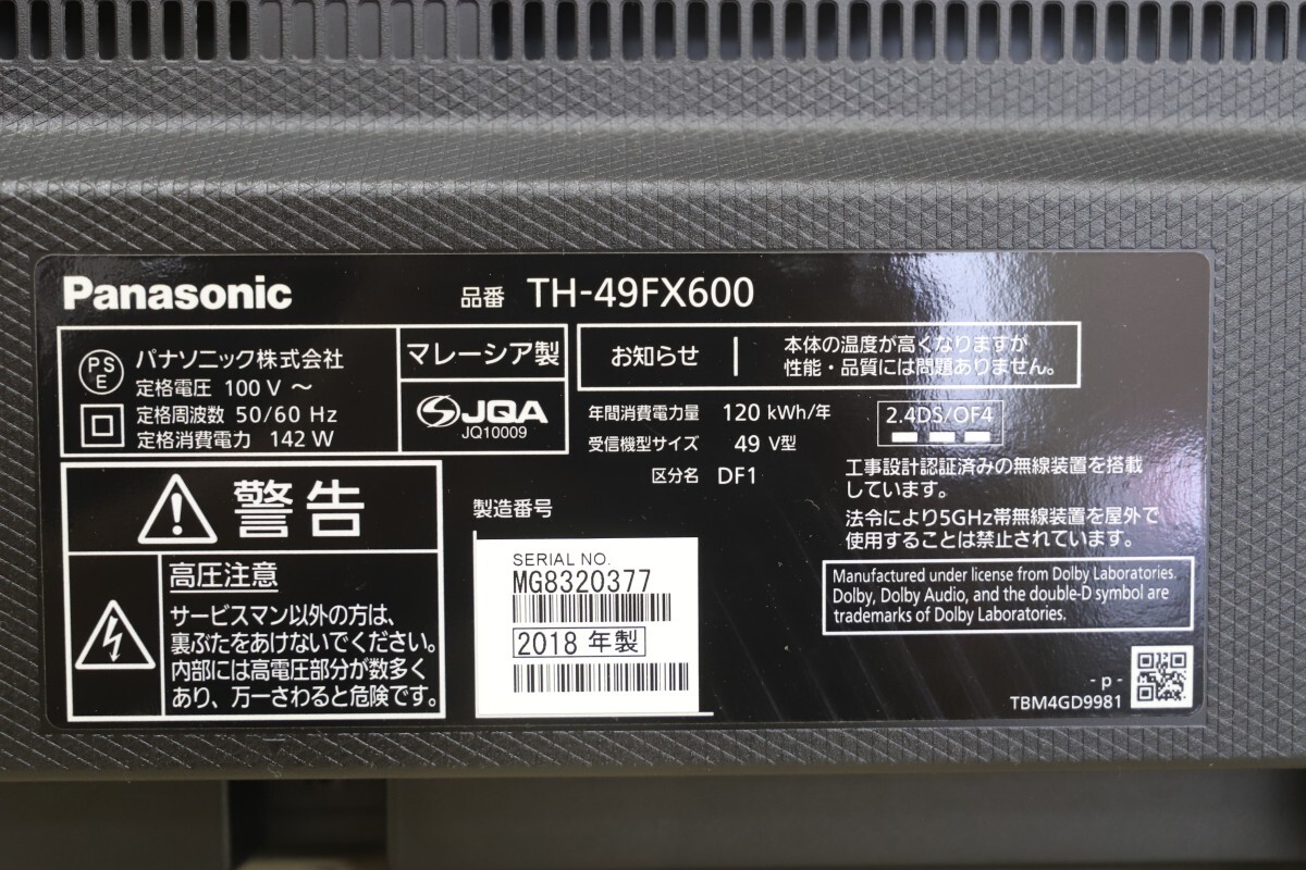 Panasonic VIERA パナソニック ビエラ 49V型 4K液晶テレビ TH-49FX600 2018年製(T2670)_画像7
