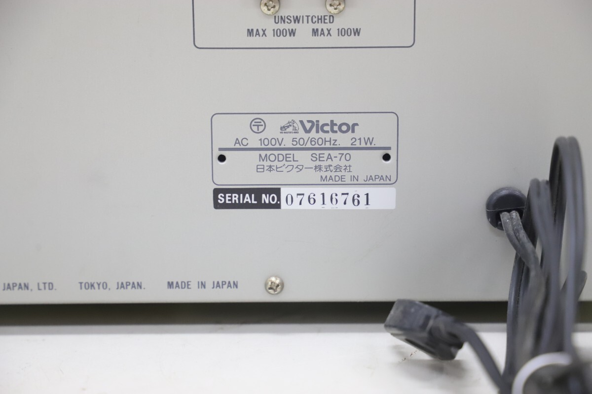 Victor/ビクター SEA-70 グラフィックイコライザー (D2669)の画像6