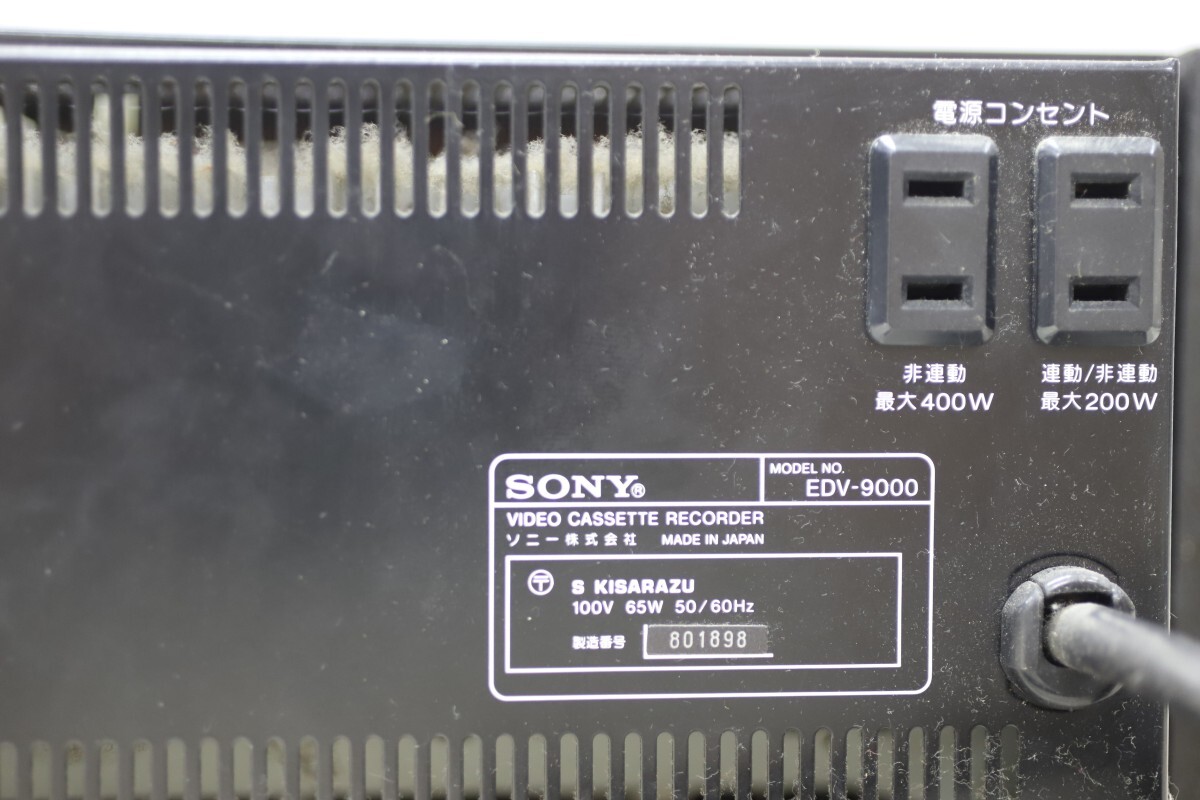 SONY/ソニー ビデオデッキ EDV-9000 (C2841)の画像6