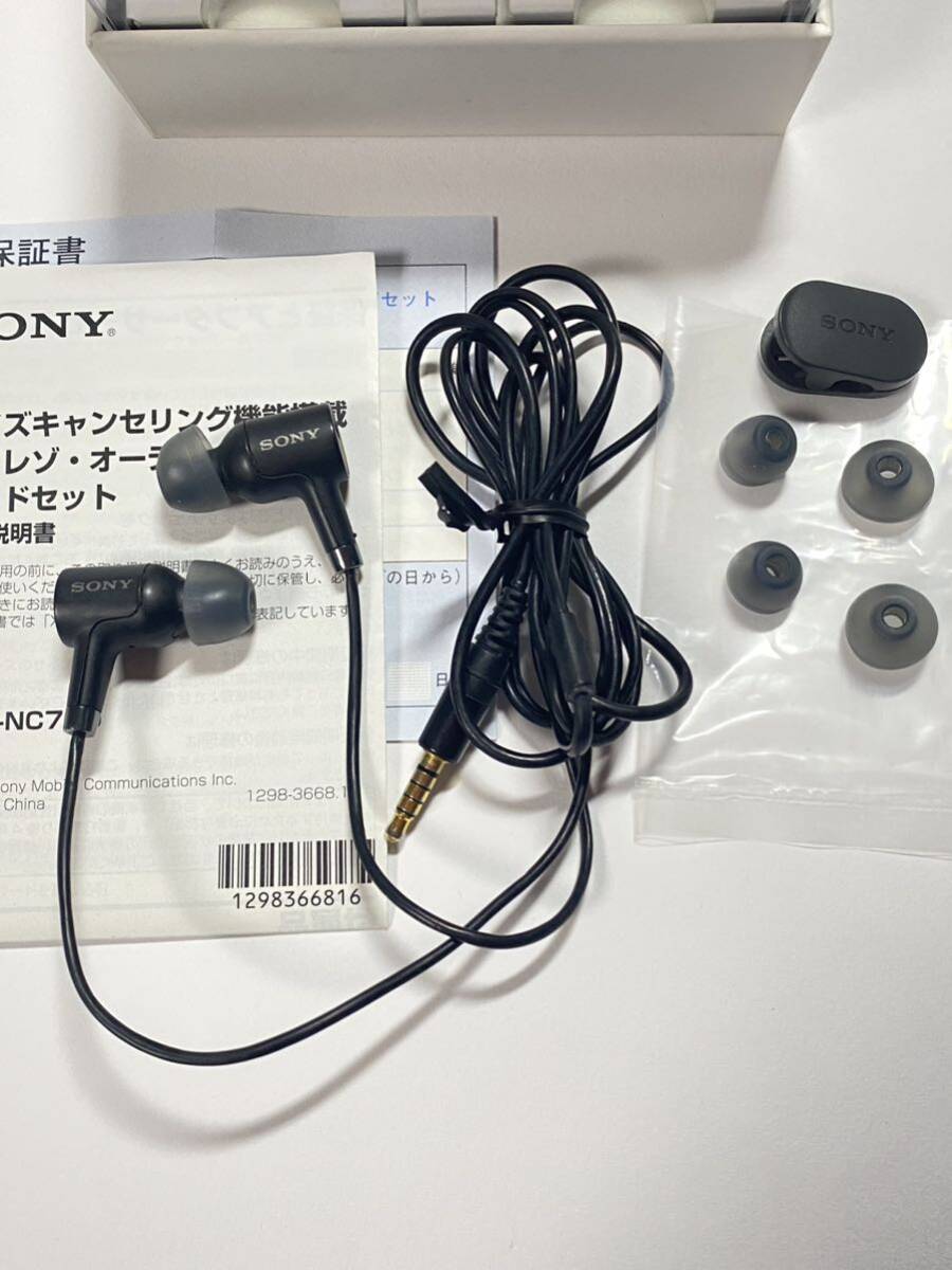 SONY RS5E004K ソニーノイズキャンセリング ハイレゾオーディオ対応ヘッドセット MDR-NC750の画像3