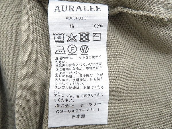 7T1595【クリックポスト対応】未使用品 AURALEE LUSTER PLAITING TEE A00SP02GT オーラリー Tシャツの画像4