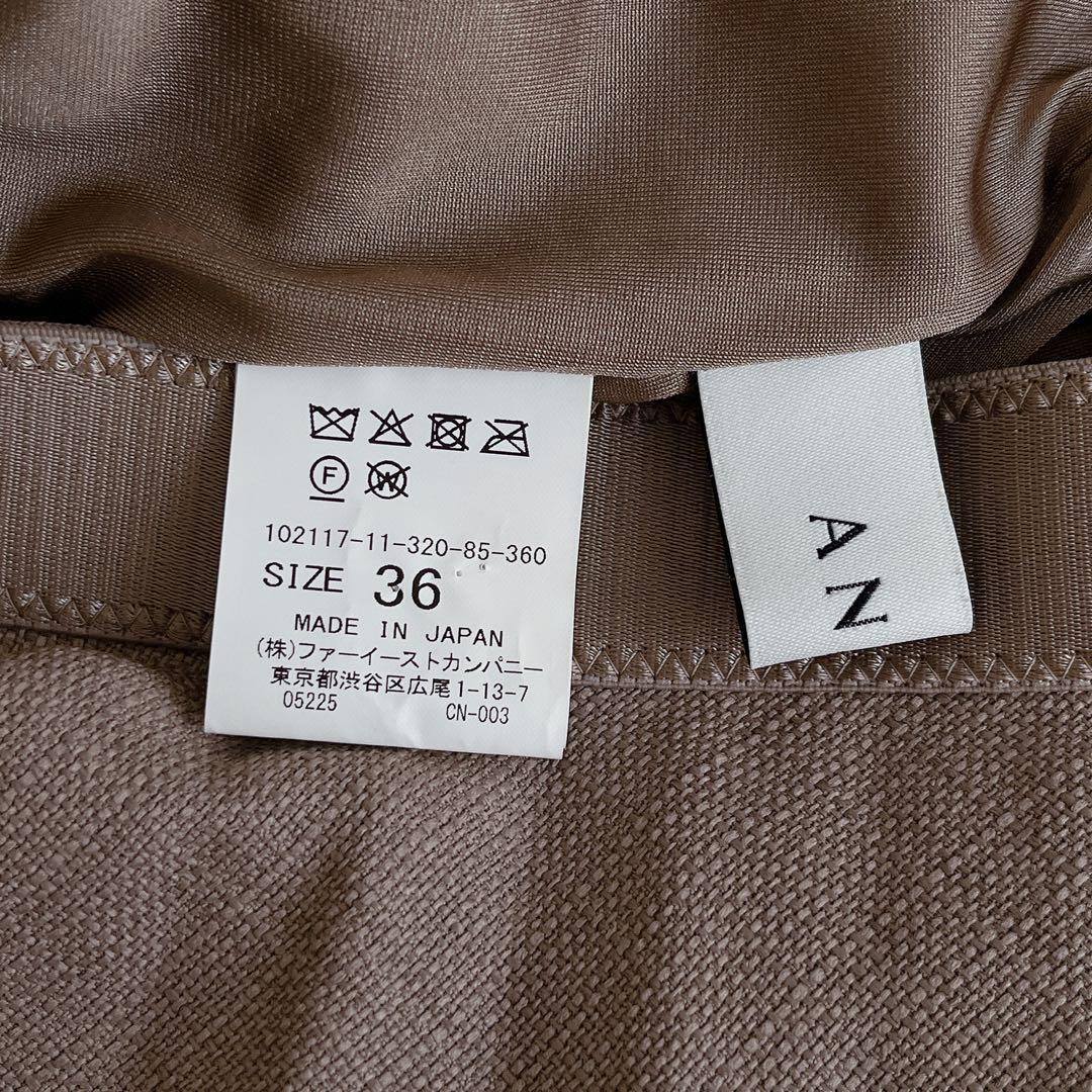 【099】美品　アナイ　ブッチャーフレアプリーツスカート_画像10