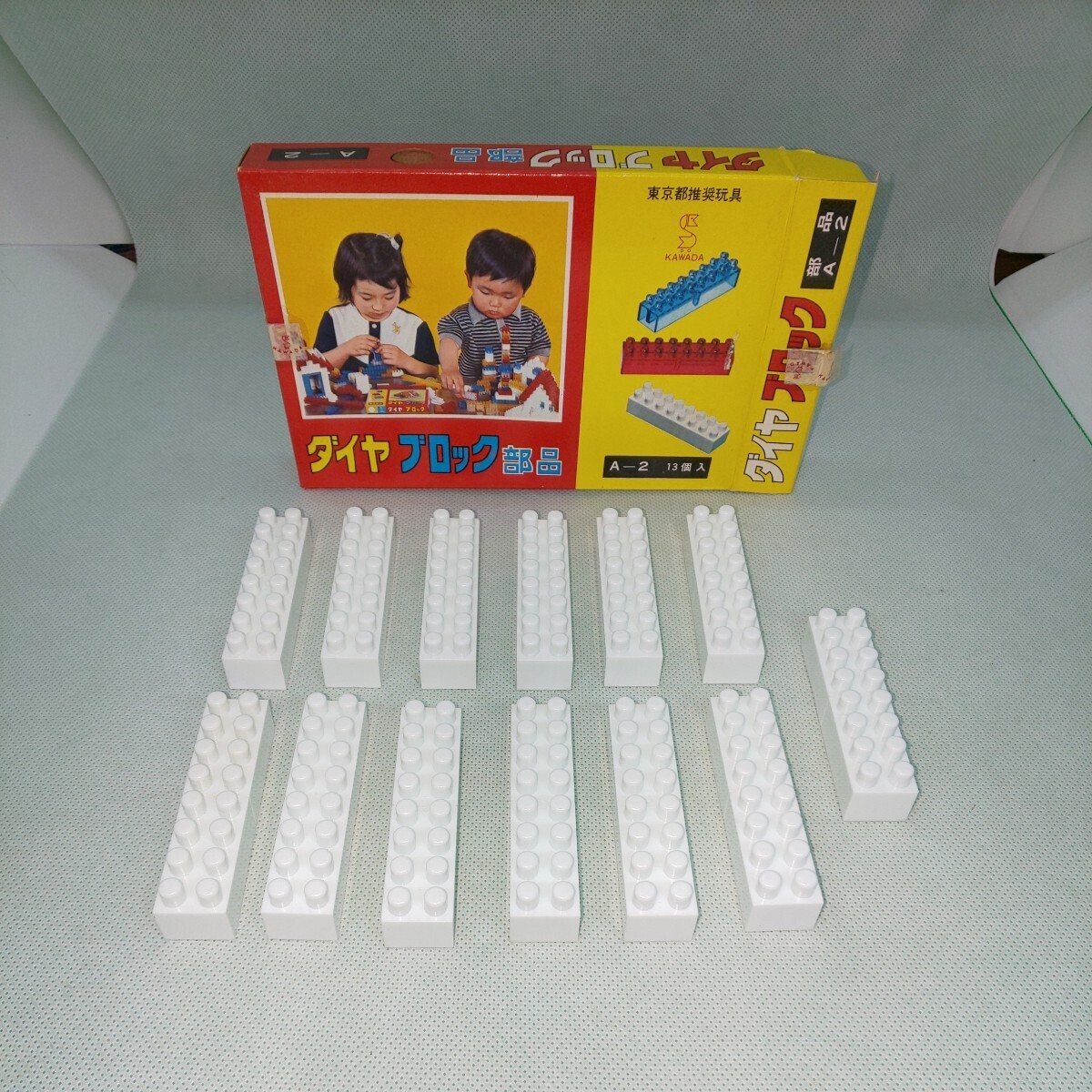 Yahoo!オークション - 昭和の玩具 ダイヤブロック 3箱セット