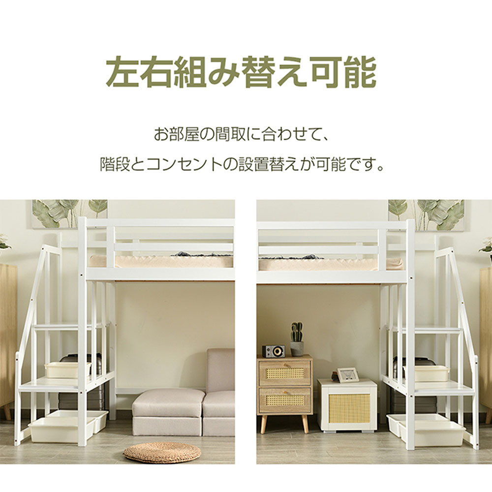  кровать-чердак одиночный лестница имеется натуральное дерево розетка имеется low модель спальная система высокий bed . имеется из дерева bed место хранения Северная Европа способ 