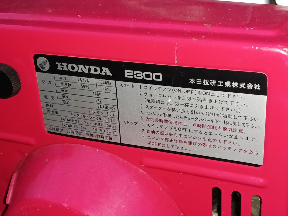 HONDA ホンダ 発電機 E300_画像6