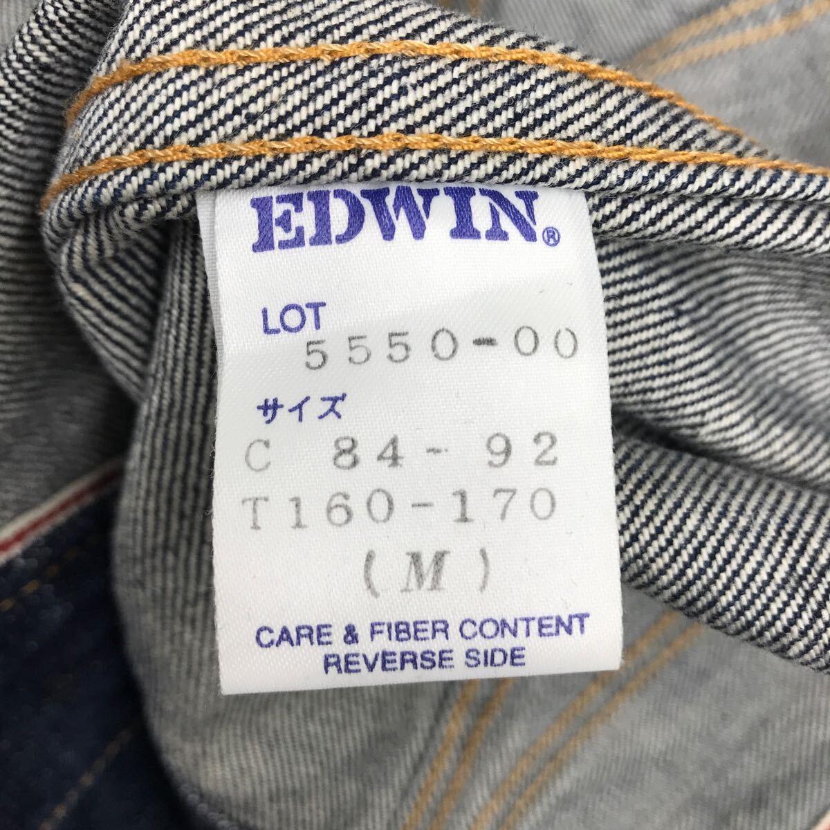 EDWIN エドウィン 5550 0078 デニムジャケット　ジージャン セルビッチデニム　日本製　赤耳　色濃いめ　Mサイズ　33-41a_画像6