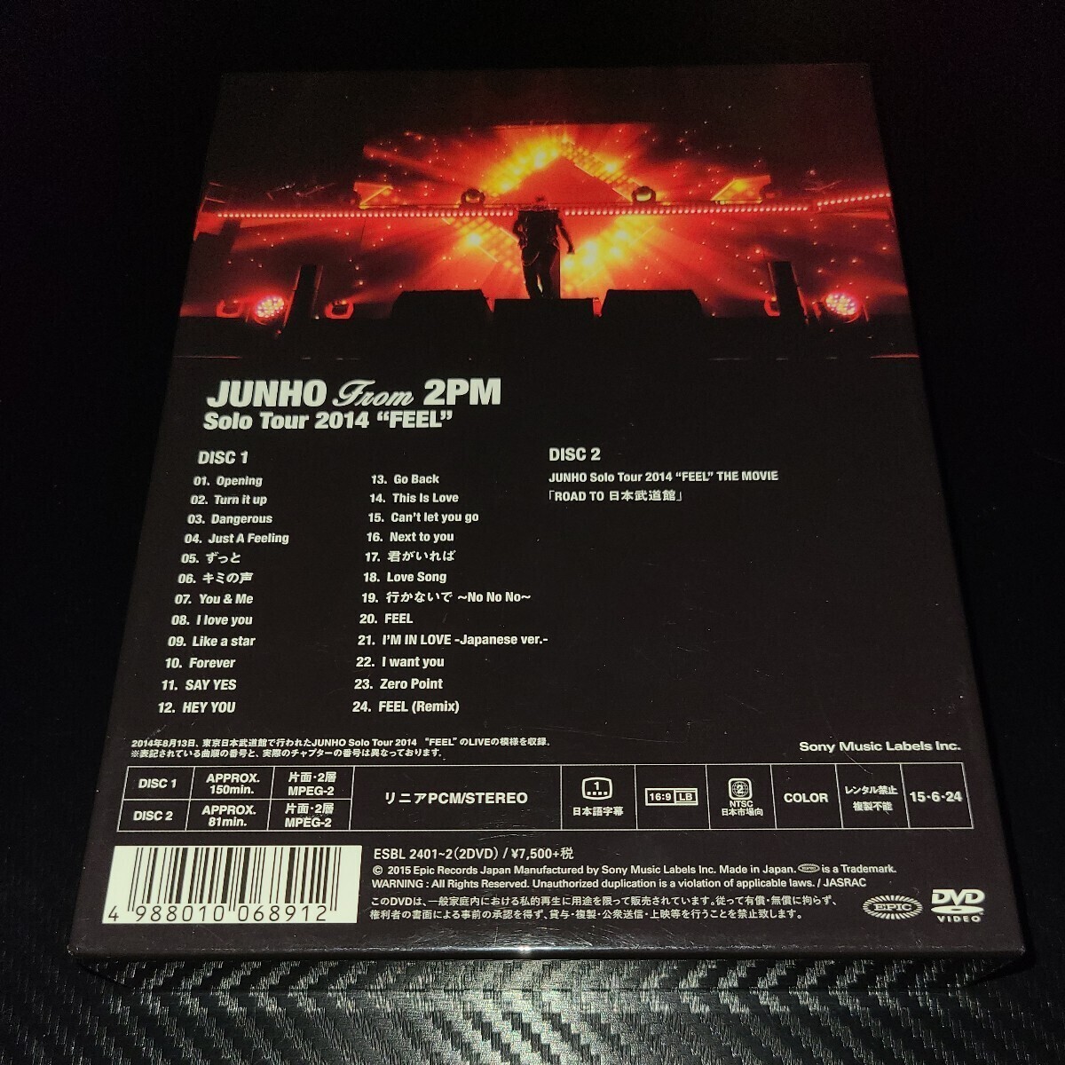 【DVD】JUNHO Solo Tour 2014 FEEL 2PM ジュノ LIVE DVD 日本武道館 It's2PM LEEJUNHO イジュノの画像2