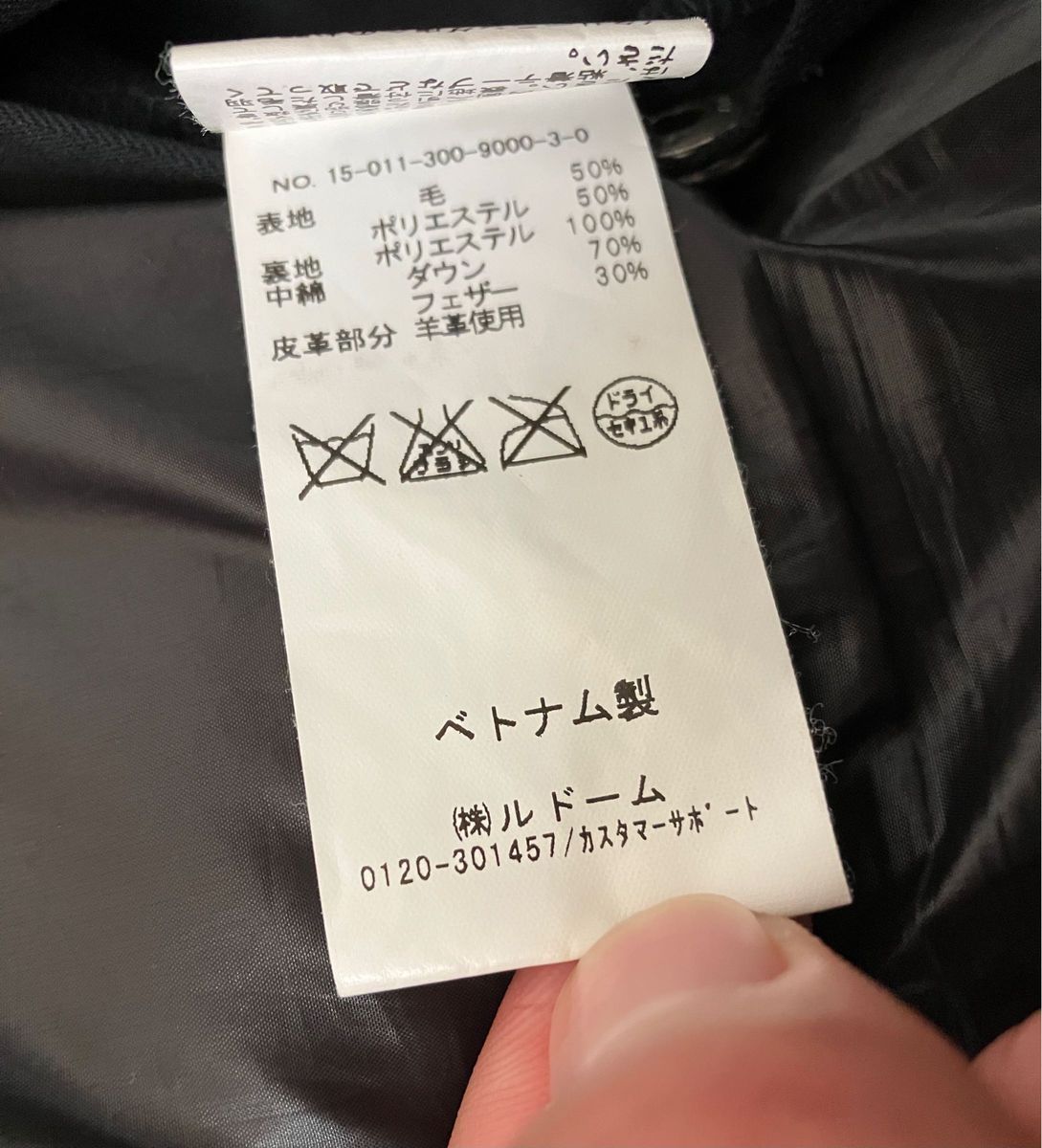 エディフィス ダウンジャケット 46 ネイビー M|Yahoo!フリマ エディフィス ダウンジャケット 46 ネイビー M|Yahoo!フリマ