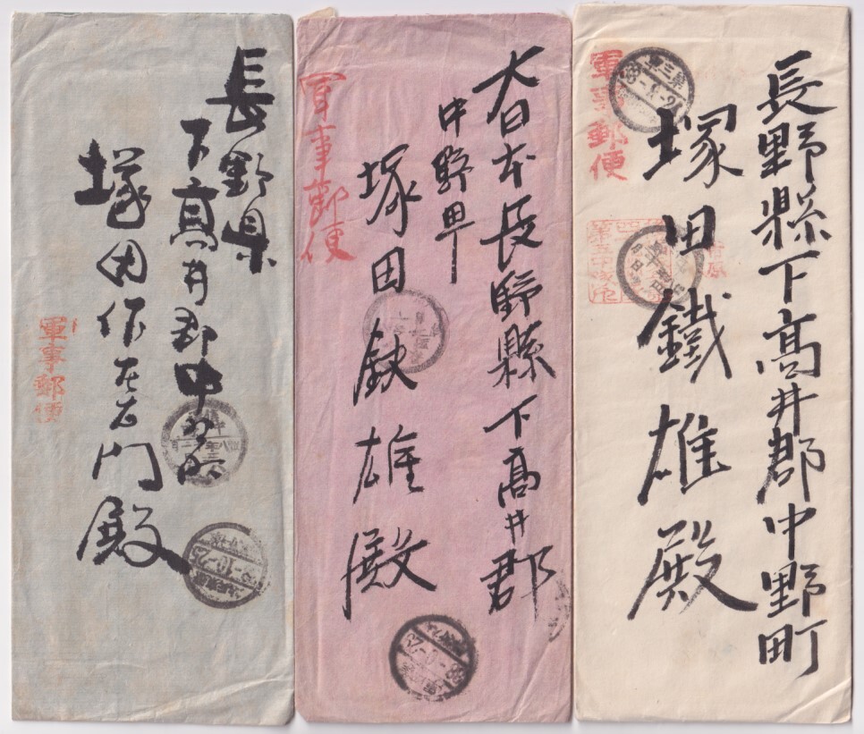 Yahoo!オークション - 軍事郵便 日露戦争 封書手紙付 10通 ⑦ Yahoo!オークション - 軍事郵便 日露戦争 封書手紙付 10通 ⑦