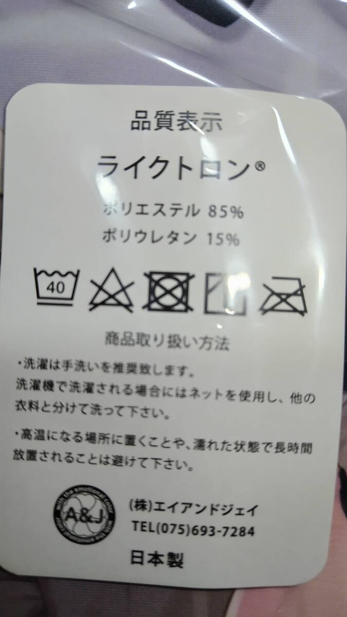 1円スタート「和泉つばす/翡翠亭」9-nine- 結城希亜 抱き枕カバー _画像3