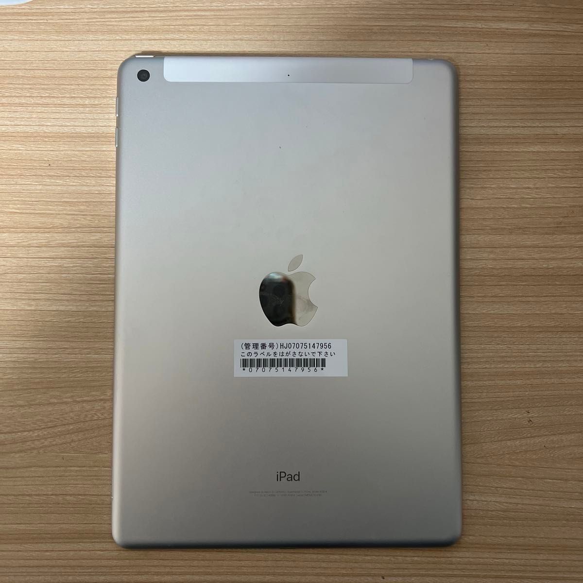 美品 iPad 第6世代 32GB WiFi+Cellular シルバー