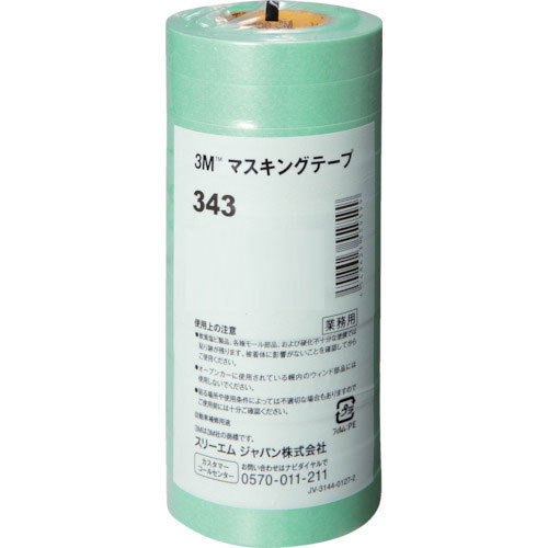 スリーエム/3M 343マスキングテープ 緑色 巾50mm×長さ18m 入数：1パック(2巻) 3M34350_画像1