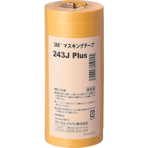スリーエム/3M マスキングテープ243J Plus 黄色 巾18mm×長さ18m 入数：1パック(7巻) 3M243J18P_画像1