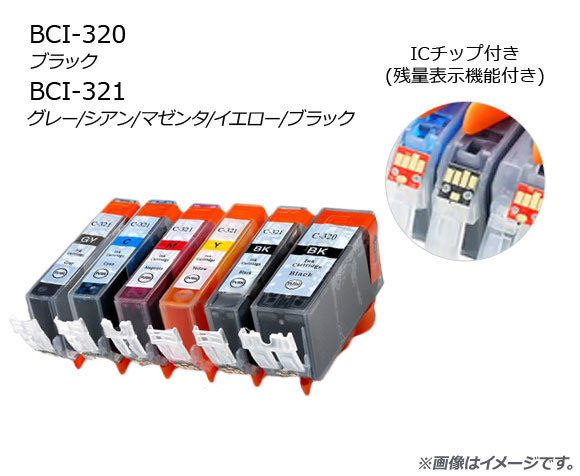 AP 互換インクカートリッジ ブラック キャノン用 BCI-320BK AP-UJ0792-BK_画像2