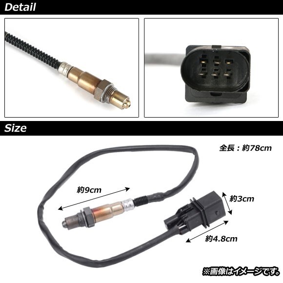 O2センサー アウディ A4 2000年～2006年 AP-4T095_画像2