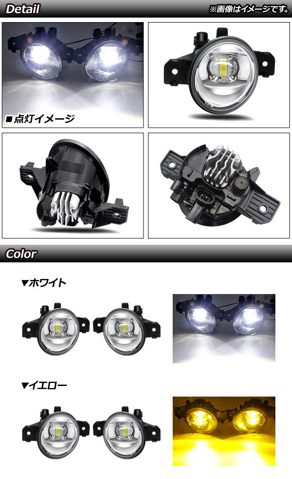 LEDフォグランプ ニッサン エクストレイル T30 前期 2000年11月～2005年12月 ホワイト H11 6連 入数：1セット(左右) AP-FL270-WH_画像2