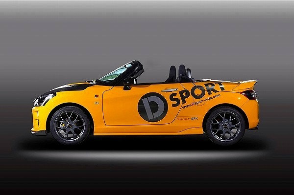 D-SPORT/Dスポーツ サイドスカート 未塗装 08150-A240-000-KX ダイハツ コペン_画像1