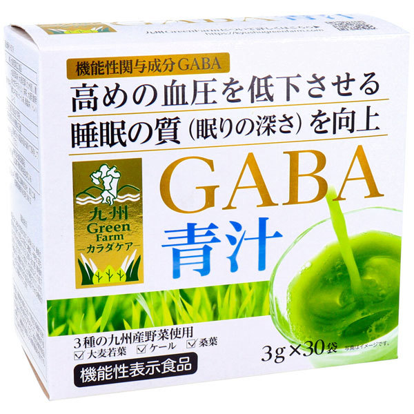 九州GreenFarm カラダケア GABA青汁 3g×30袋入_画像1