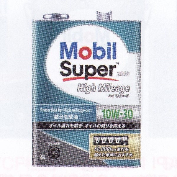 モービル(Mobil) ガソリンエンジンオイル モービルスーパー2000ハイマイレ－ジ 1L SN 10W-30 入数：1缶 EM2146843の画像1