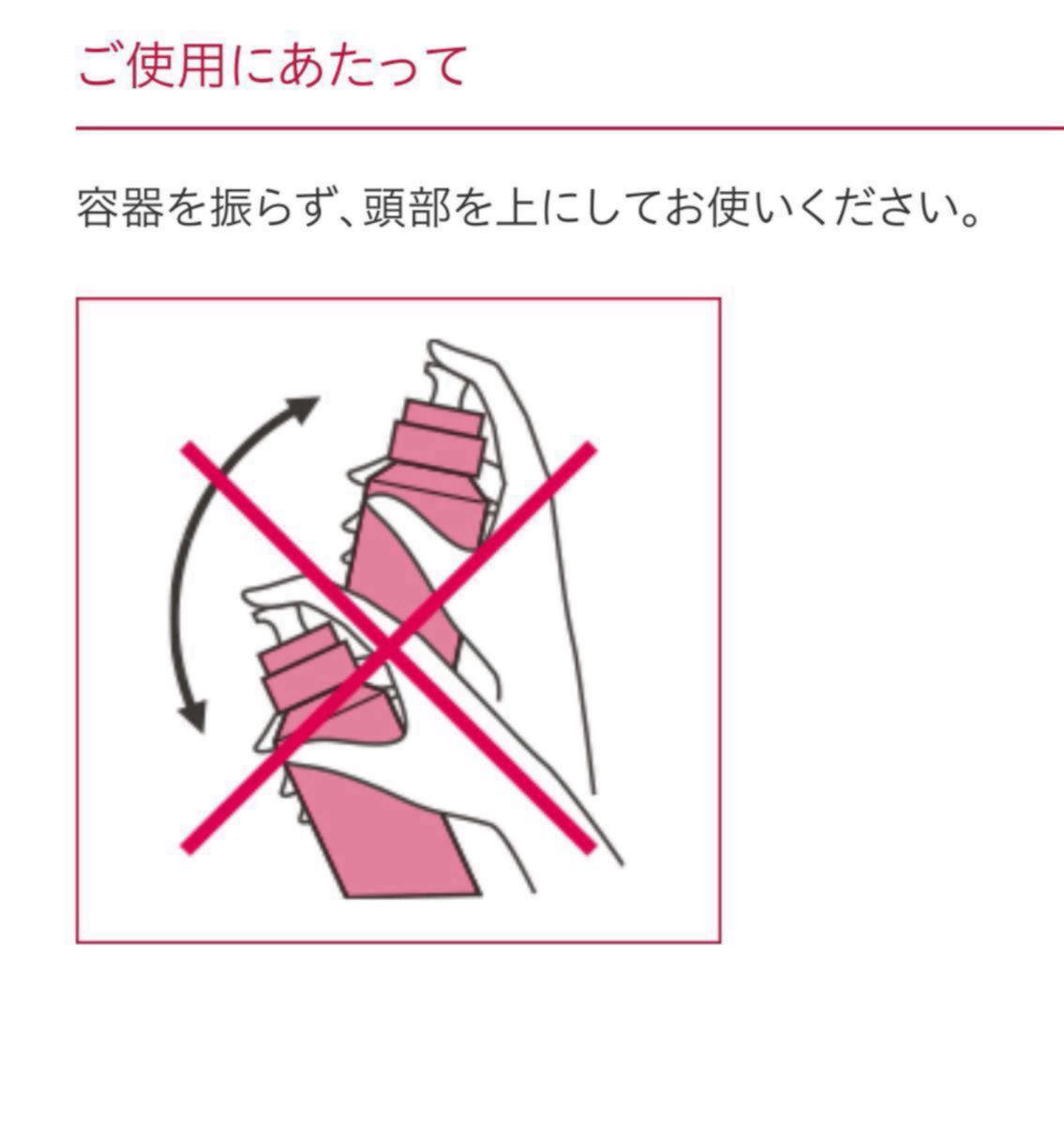 ALBLANC ソフィーナ アルブランザファーストエッセンス ミニ ALBLANC ソフィーナ アルブランザファーストエッセンス ミニ