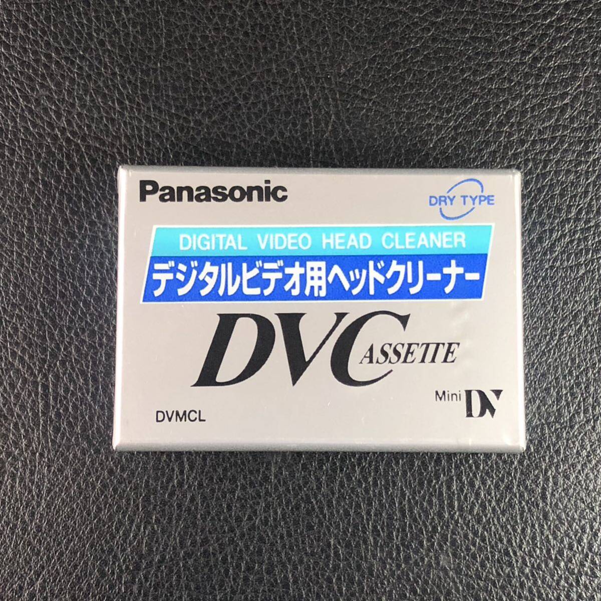 新品未開封 Panasonic パナソニック デジタルビデオ用ヘッドクリーナー AY-DVCL [標準DVカセット用／日本製]_画像1
