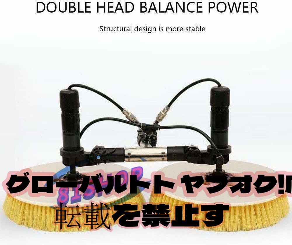 太陽光発電パネル洗浄機、ダブルヘッド太陽光発電パネル洗浄装置ブラシ電動ツール長さ調節可能 3.5M/137inの画像4