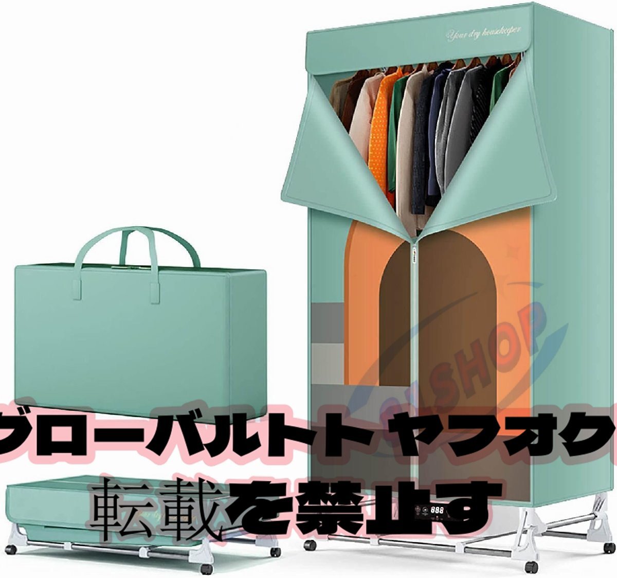 折りたたみ式電動ポータブル乾燥機、240min タイマー、5 速度 折りたたみ式電動ポータブル乾燥機、240min タイマー、5 速度