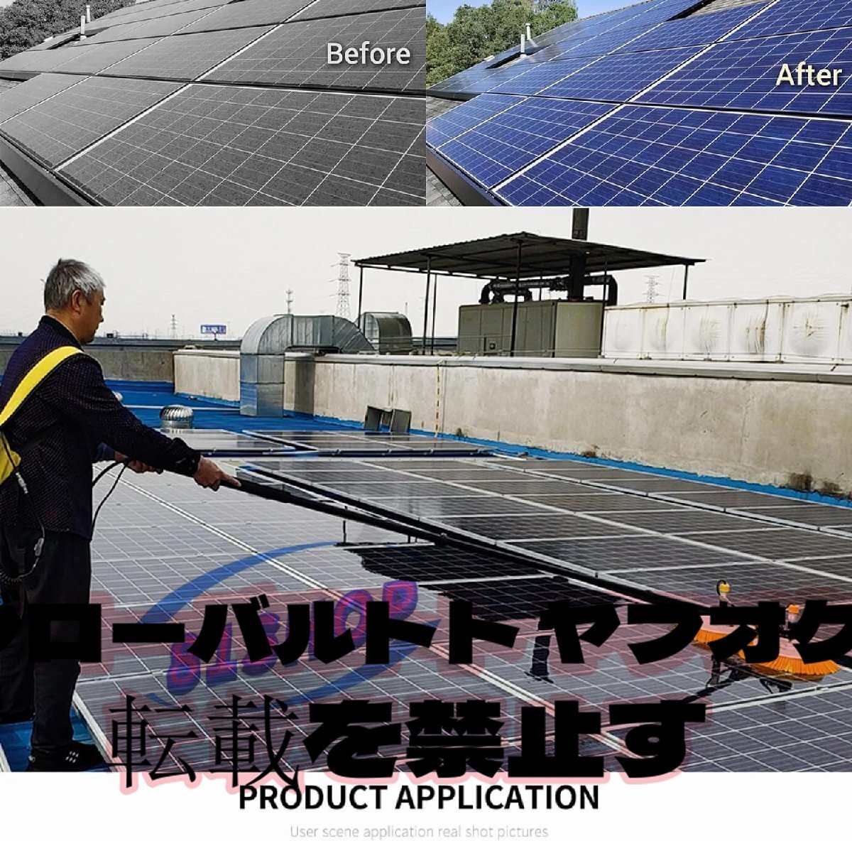 太陽光発電パネル洗浄機、ダブルヘッド太陽光発電パネル洗浄装置ブラシ電動ツール長さ調節可能 3.5M/137inの画像5