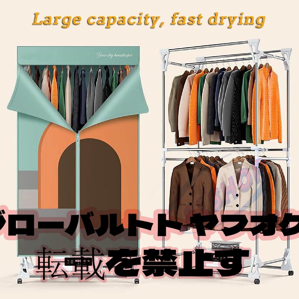 折りたたみ式電動ポータブル乾燥機、240min タイマー、5 速度 折りたたみ式電動ポータブル乾燥機、240min タイマー、5 速度
