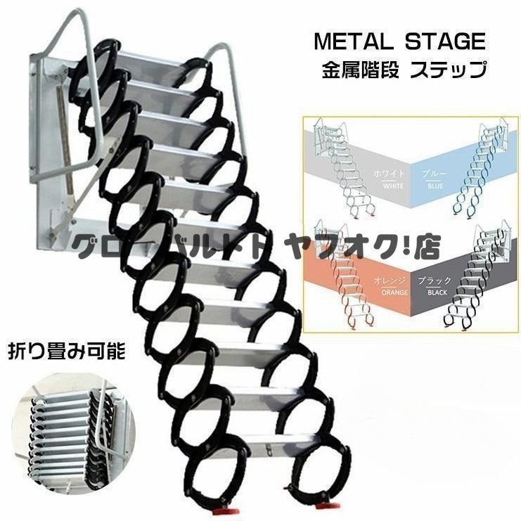  высокое качество! металл лестница подножка сталь крепкий палочки для еды . орнамент модель складной возможность лестница .. салон уличный удобный крепкий loft крепкий раздвижной эластичный . тип для 