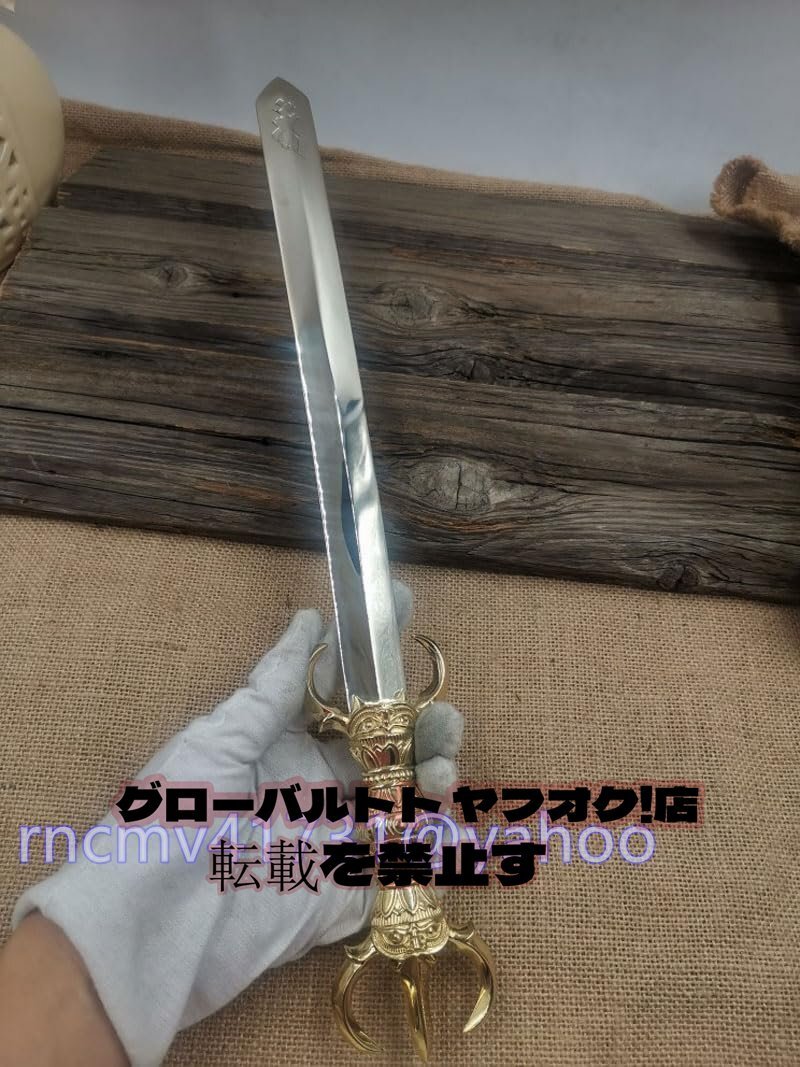 真鍮製 三鈷剣 三鈷柄剣 宝剣 法剣 (全長39cm×巾2.3cm)護摩で使 真鍮製 三鈷剣 三鈷柄剣 宝剣 法剣 (全長39cm×巾2.3cm)護摩で使