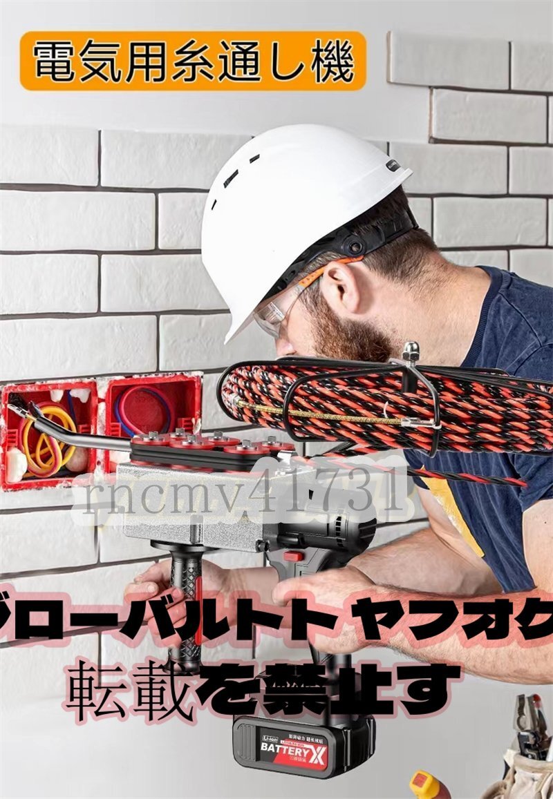 Yahoo!オークション - 実用 電気用糸通し機 自動電気プラー 壁 Yahoo!オークション - 実用 電気用糸通し機 自動電気プラー 壁