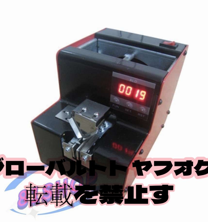 KLD-V5精密自動スクリューフィーダスクリューディスペンサーネジ KLD-V5精密自動スクリューフィーダスクリューディスペンサーネジ